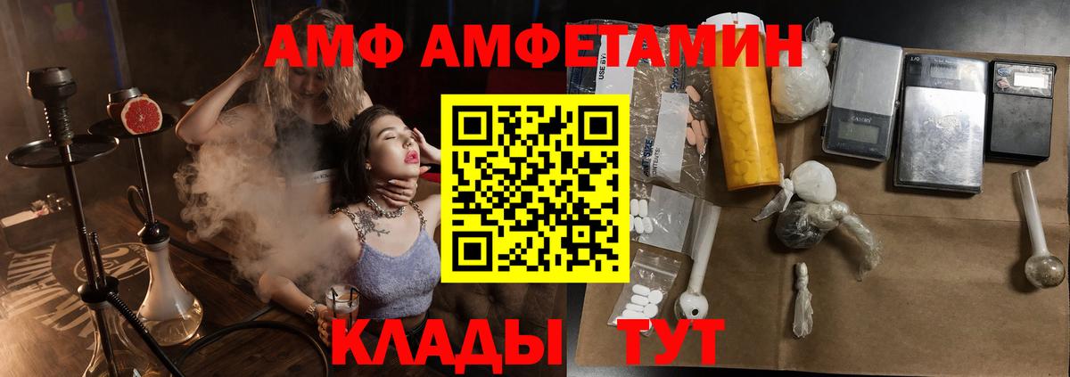 Мефедрон   ГАШ  Кокаин  Вход с VPN  Кропоткин  Экстази  Купить наркотик  Меф МЯУ МЯУ  Конопля 