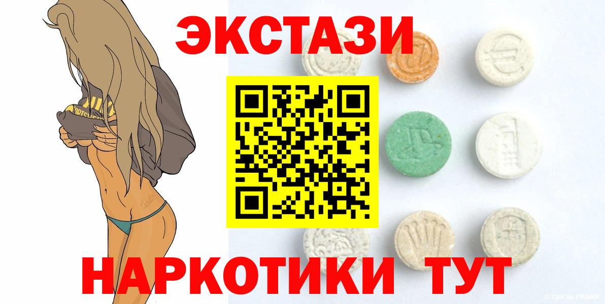 Экстази mix Кропоткин