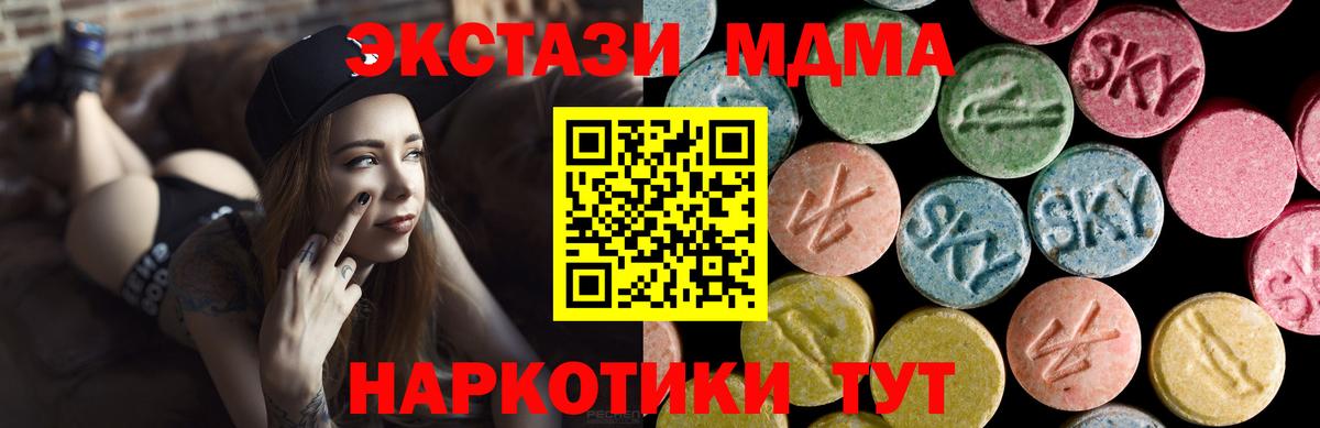 OMG как зайти  Экстази Philipp Plein  Экстази  Вход с VPN  Ecstasy ешки  Кропоткин 