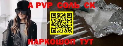 сатива Янаул