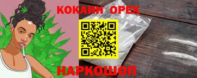 ALPHA PVP Кингисепп