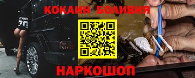 кокаин колумбия Ярцево