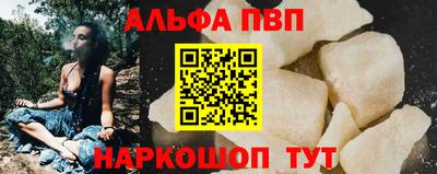 мяу мяу кристалл Ярославль
