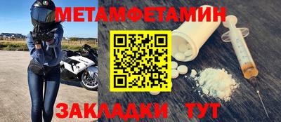 ECSTASY Кинель