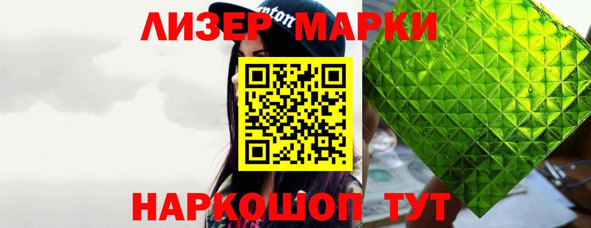 Лсд 25 экстази  LSD-25 экстази ecstasy  Кропоткин  Вход с VPN  omg вход  Лсд 25 экстази кислота 