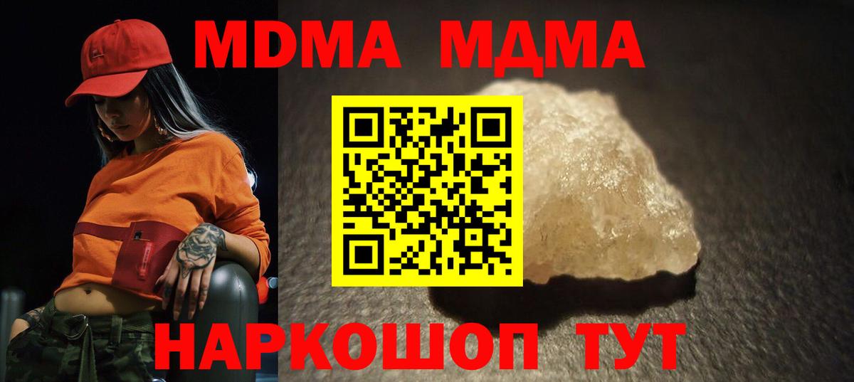 LSD-25 Кропоткин