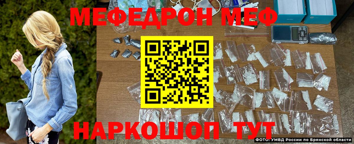 Кропоткин  МЯУ-МЯУ 4 MMC  Вход с VPN  МЯУ-МЯУ  МЯУ-МЯУ мяу мяу 