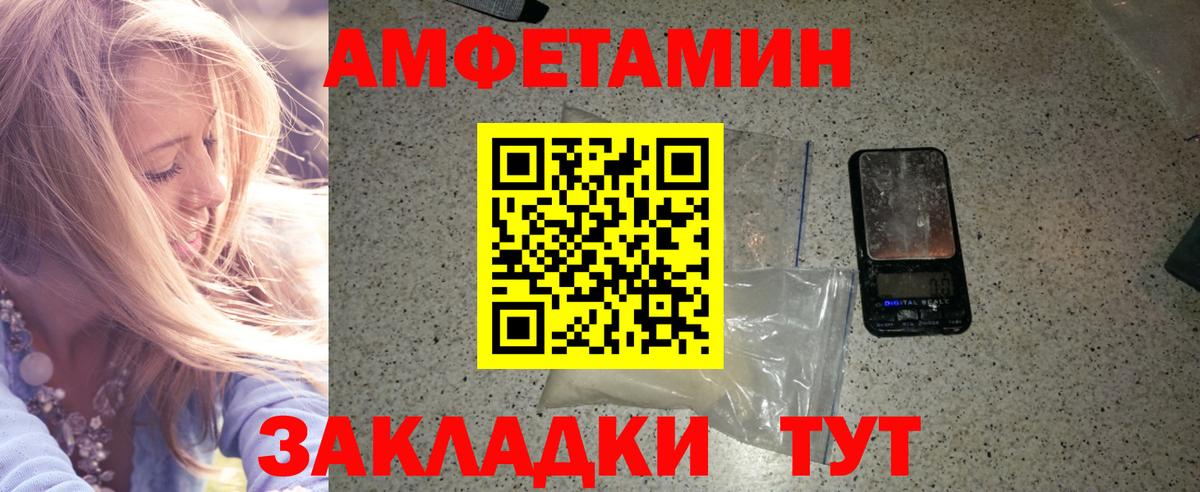 Первитин винт Кропоткин