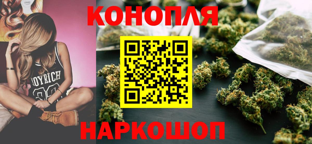 Бошки марихуана MAZAR  Вход с VPN  Марихуана SATIVA & INDICA  Бошки марихуана индика  Кропоткин  Бошки Шишки индика 